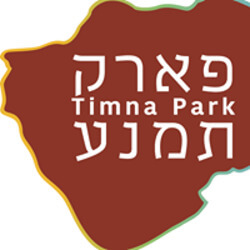 מתחם טיולים ונופש תמנע